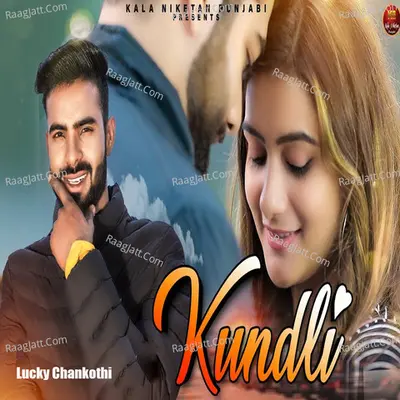 Kundli