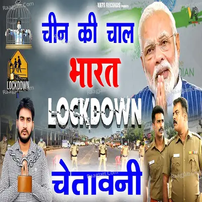 Chin Ki Chaal Bharat