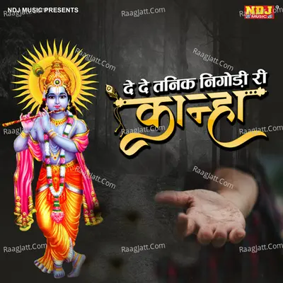 De De Tanik Nigodi Ri Kanha