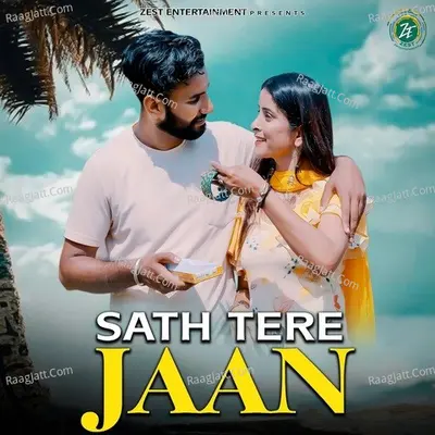Sath Tere Jaan