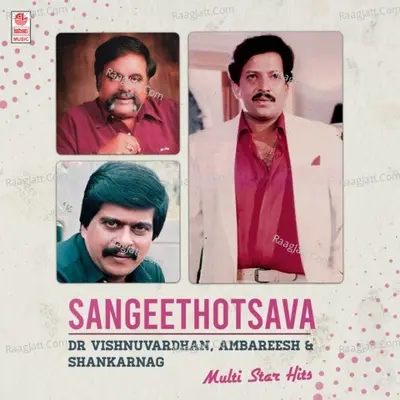 Sangeethotsava - Dr Vishnuvardhan, Ambareesh, Shankarnag Multi Star Hits Poster