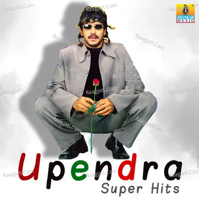 Upendra Super Hits - Hariharan