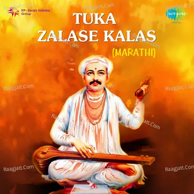 Tuka Zalase Kalas Poster