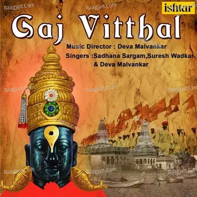 Gaj Vitthal - Sadhana Sargam