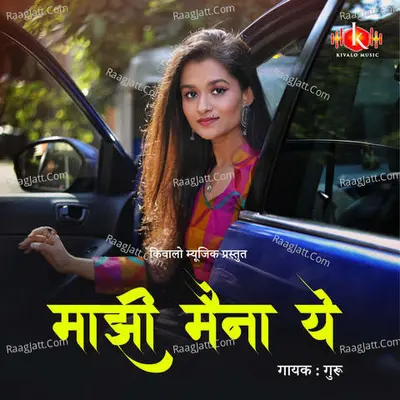 Mazjhi Maina Ye Cover