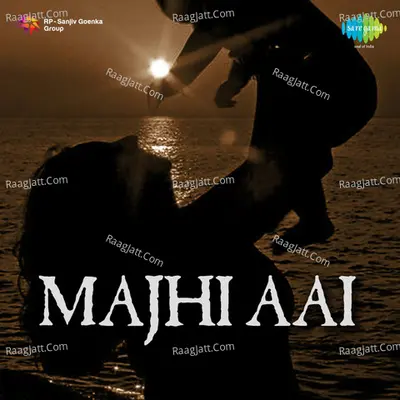 Mazi Aai - Sudhir Phadke
