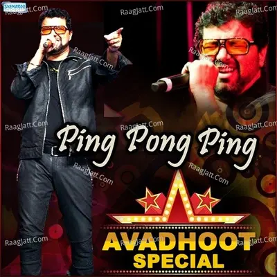 Ping Pong Ping - Avadhoot Special - Avadhoot Gupte