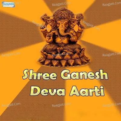 Shree Ganesh Deva Aarti - Ashok Singh