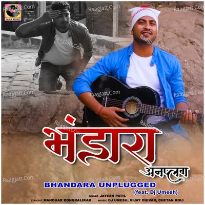 Bhandara Unplugged (Feat. Dj Umesh)