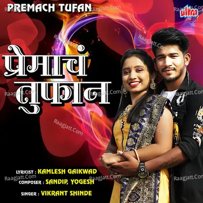 Premach Tufan Cover