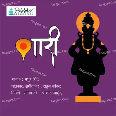 Vaari Cover