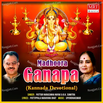 Madhoora Ganapa Poster