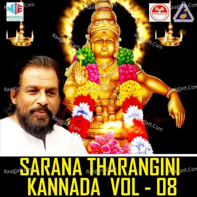 Sarana Tharangini Kannada, Vol. 8 - K J Yesudas