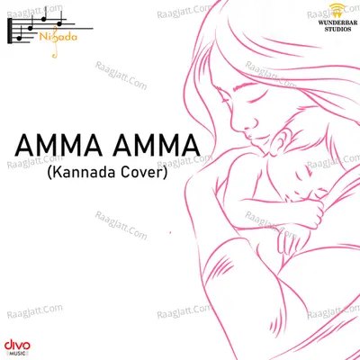 Amma Amma (Kannada Cover)
