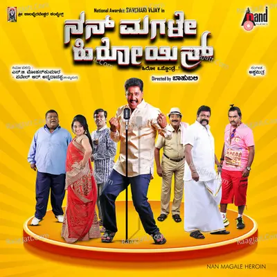 Nan Magale Heroine Poster