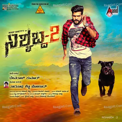 Nishabda 2 - Vijay Prakash