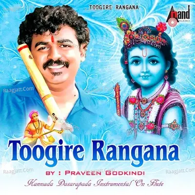 Toogire Rangana-(Flute) - Praveen Godkhindi