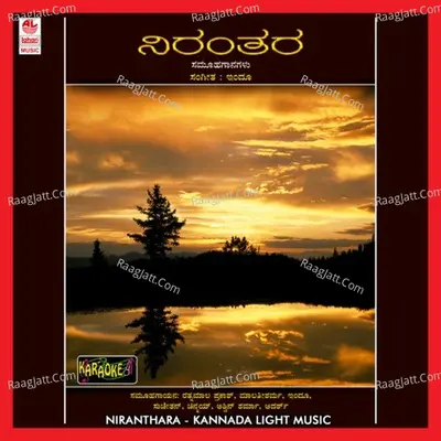 Niranthara - Indoo