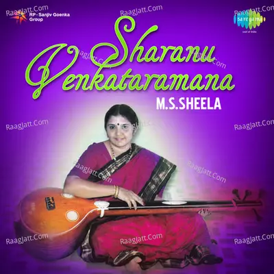 M S Sheela - Sharanu Venkataramana (kannada Devotional) - M.S. Sheela