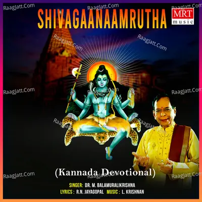 Shivagaanaamrutha - M. Balamuralikrishna