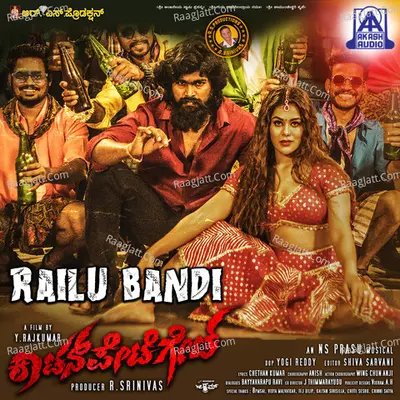 Railu Bandi (From "Cottonpete Gate")