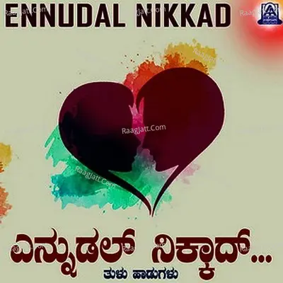Ennudal Nikkad - Sangeetha Balu