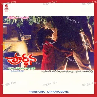 Praarthana Poster