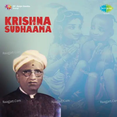 Krishna Sudhaama - S. D. Subbalakshmi