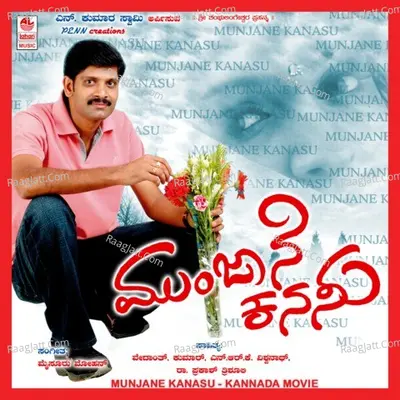 Munjane Kanasu - Vedanth.N