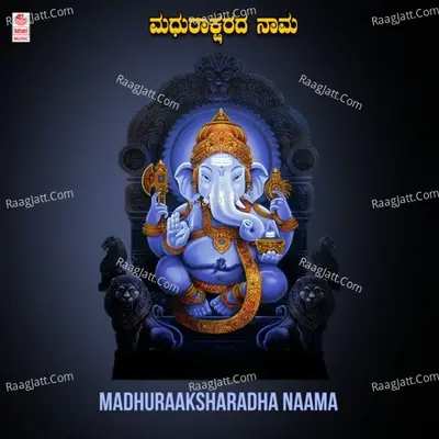Madhuraaksharadha Naama Poster