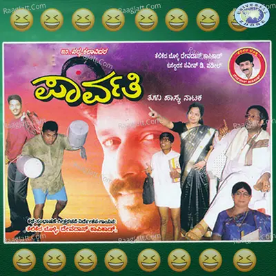 Parvathi Poster