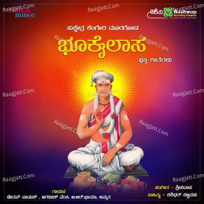 Bhookailasa Poster