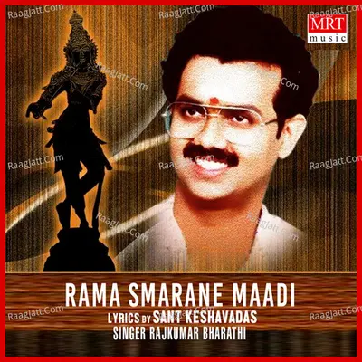 Rama Smarane Maadi - Rajkumar Bharathi