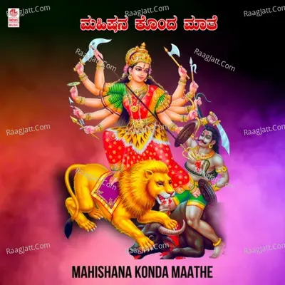 Mahishana Konda Maathe - 