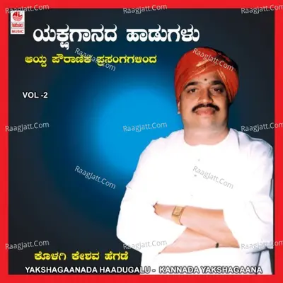 Yaksha Gaanada Haadugalu Vol- 2 - Kolagi Keshav Hegde