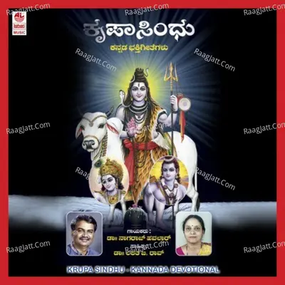 Krupa Sindhu - Nagarajrao Havaldar