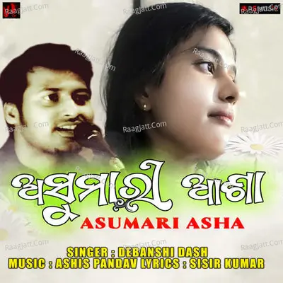 Asumari Asha Cover