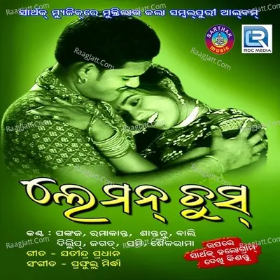 Lemon Chus - Prafulla Mirdha