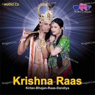 Krishna Raas Poster