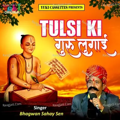 Tulsi Ki Guru Lugai Poster