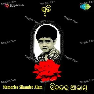 Sikander Alam Image