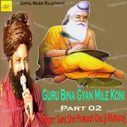 Guru Bina Gyan Mile Koni â€“ Part 02
