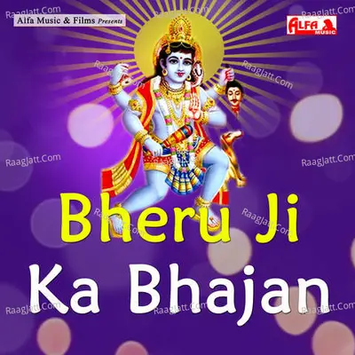 Bheru Ji Ka Bhajan-Hansraj Gurjar - 