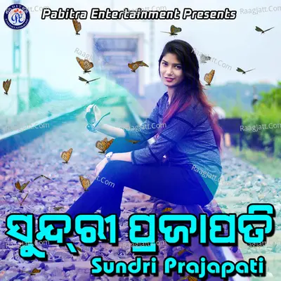 Sundri Prajapati - Umakant Barik