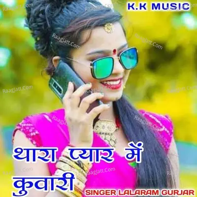 Thara Pyaar Mai Kunwari Cover
