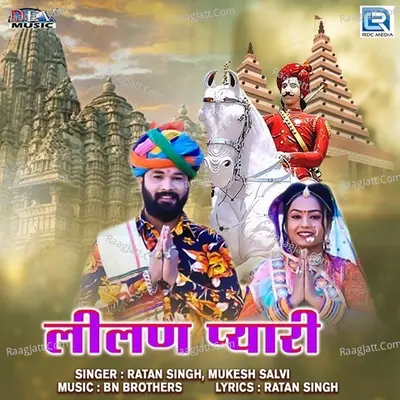 Lilan Pyari Cover