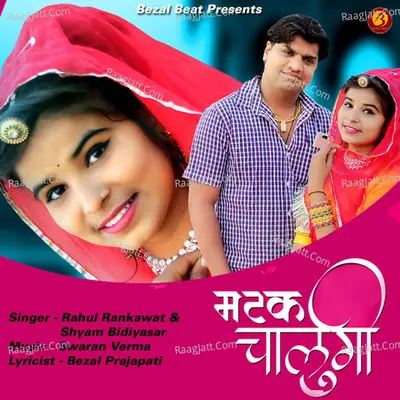 Matak Chalugi Cover