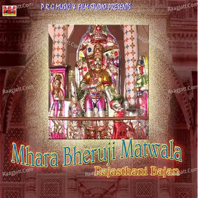 Mara Bheruji Matwala - Lehrudas Veshna