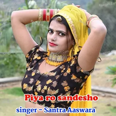 Piya ro sandesho Cover