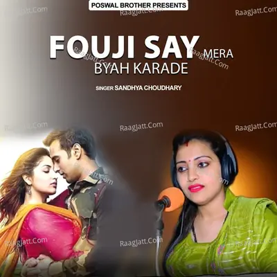 Fouji Say Mera Byah Karade Poster